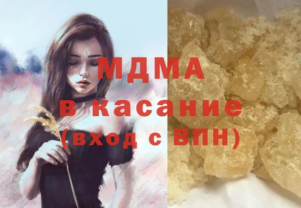 гашик Бугульма