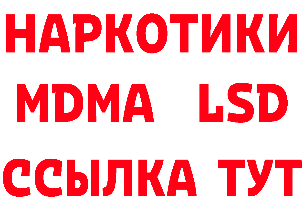 КЕТАМИН VHQ зеркало дарк нет мега Томмот