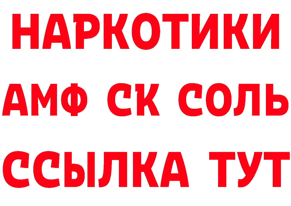 Alfa_PVP СК КРИС как зайти нарко площадка мега Томмот