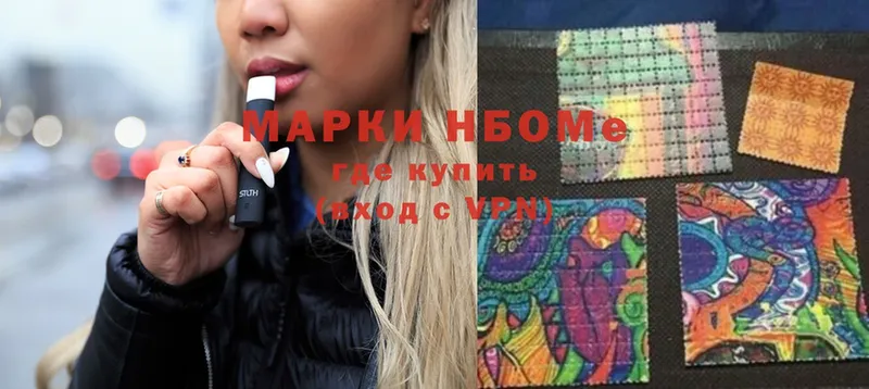 Марки NBOMe 1,8мг  MEGA вход  Томмот 